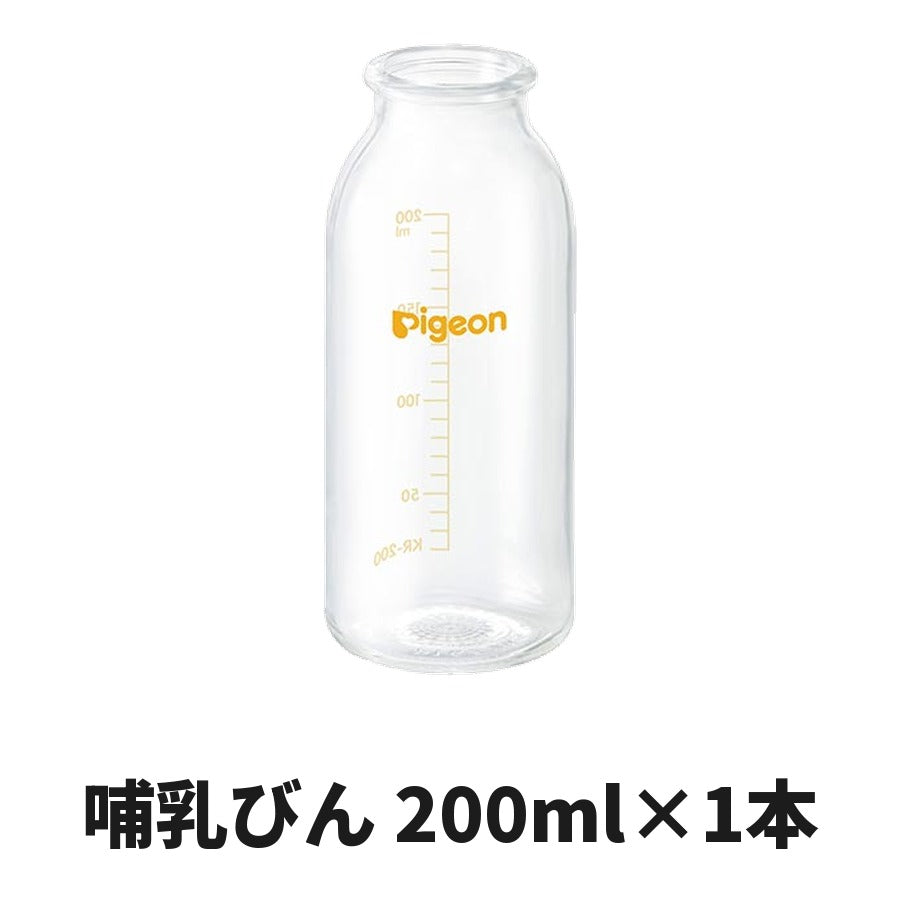 ピジョン 母乳実感 哺乳びん 200ml×1本(瓶のみ・乳首なし)