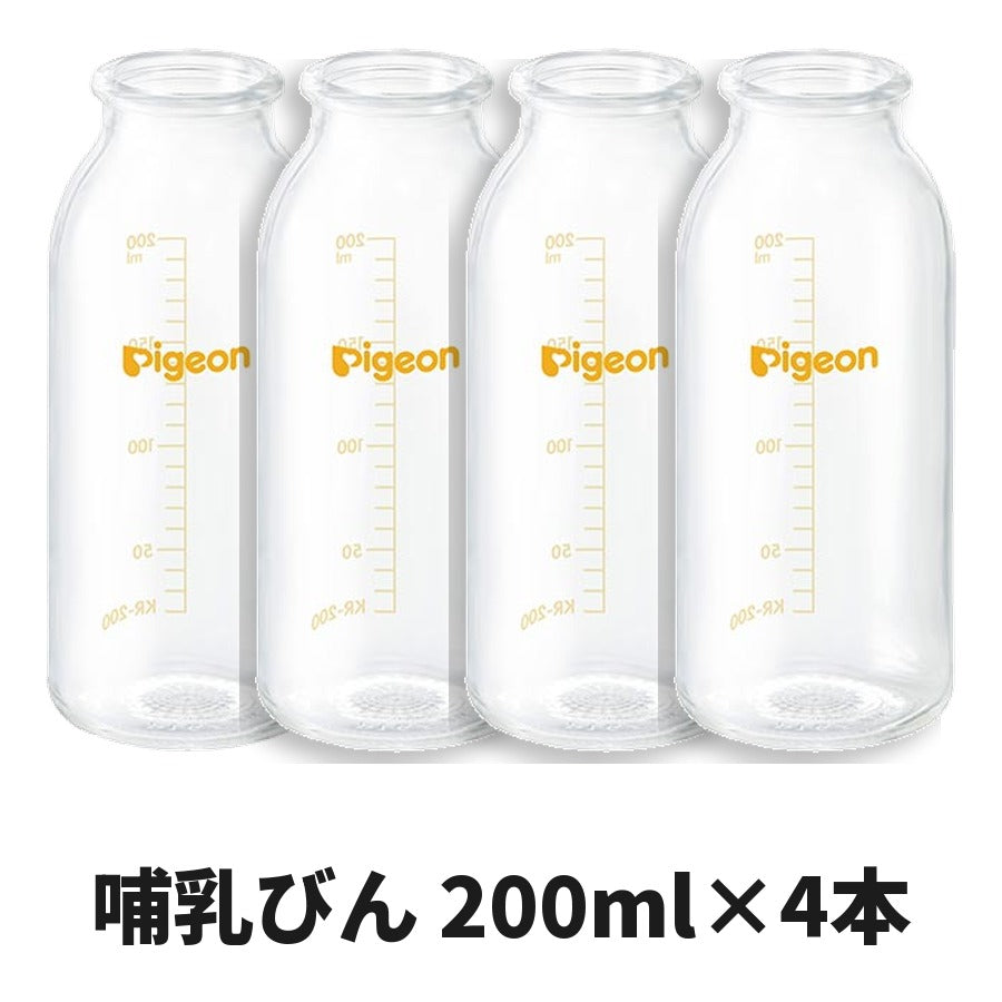ピジョン 母乳実感 哺乳びん 200ml×4本セット(瓶のみ・乳首なし)