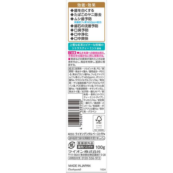 【3個セット】ライオン Lightee ライティー PREMIUM シトラスティーミント 100g×3本