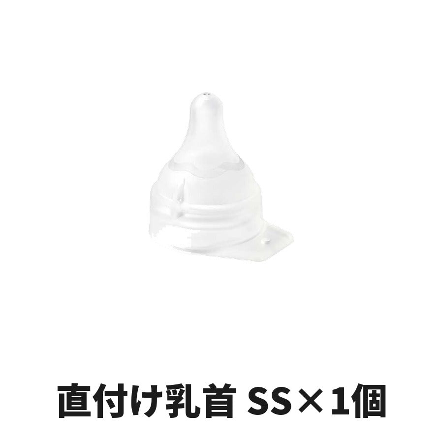 ピジョン 母乳実感 直付け乳首 SSサイズ×1個