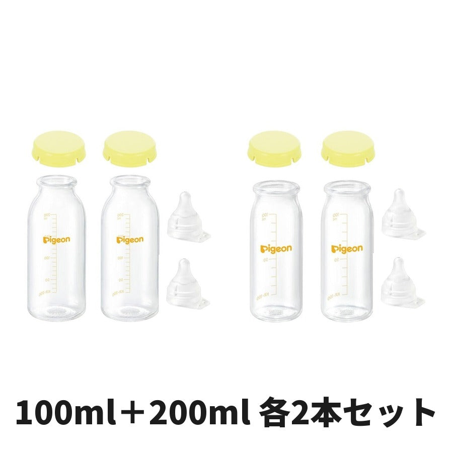 哺乳びんセット 100ml+200ml 各2本
