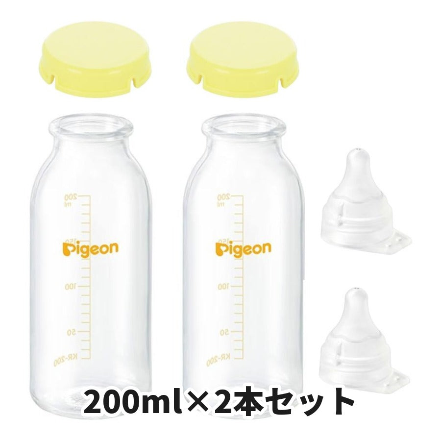 哺乳びんセット 200ml×2本