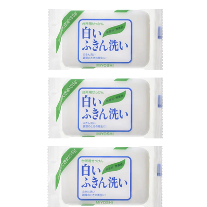 ミヨシ石鹸 白いふきん洗い 135g×3個パック ｜ ふきん・まな板・食器用 固形せっけん 無香料・無着色 日本製