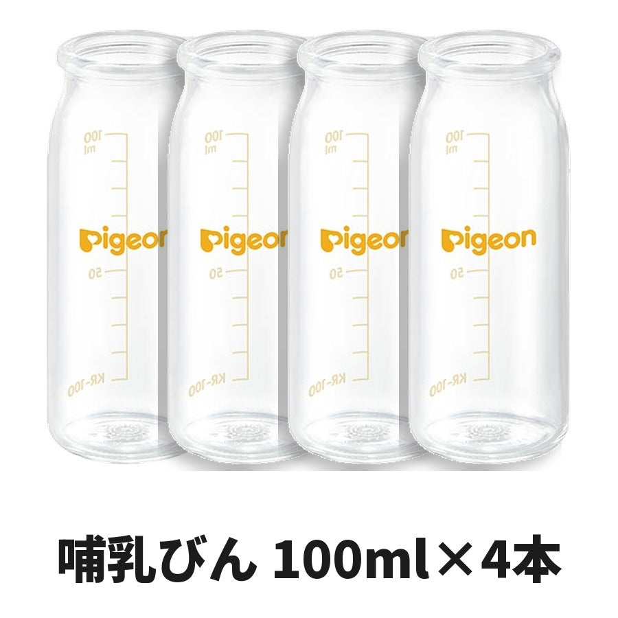 ピジョン 母乳実感 哺乳びん 100ml×4本セット（瓶のみ・乳首なし）