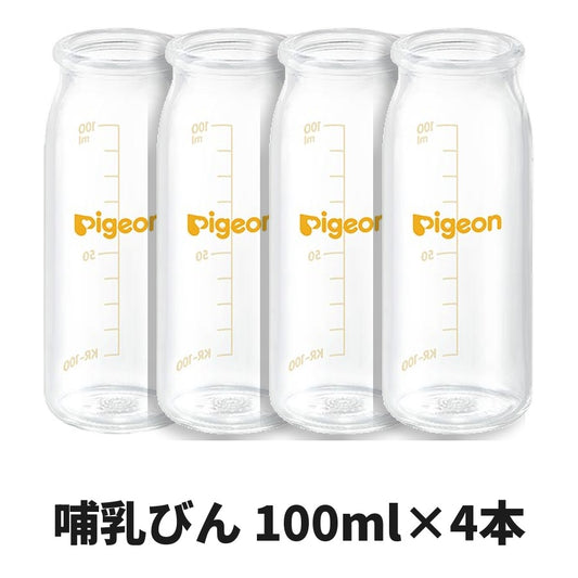 ピジョン 母乳実感 哺乳びん 100ml×4本セット（瓶のみ・乳首なし）