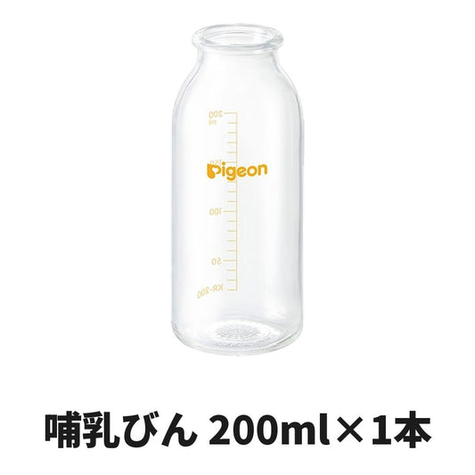 ピジョン 母乳実感 哺乳びん 200ml×1本（瓶のみ・乳首なし）