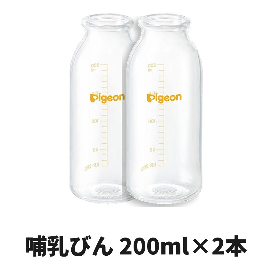 ピジョン 母乳実感 哺乳びん 200ml×2本セット（瓶のみ・乳首なし）