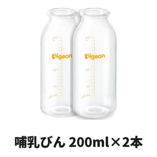 ピジョン 母乳実感 哺乳びん 200ml×2本セット（瓶のみ・乳首なし）
