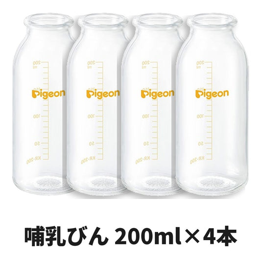 ピジョン 母乳実感 哺乳びん 200ml×4本セット（瓶のみ・乳首なし）