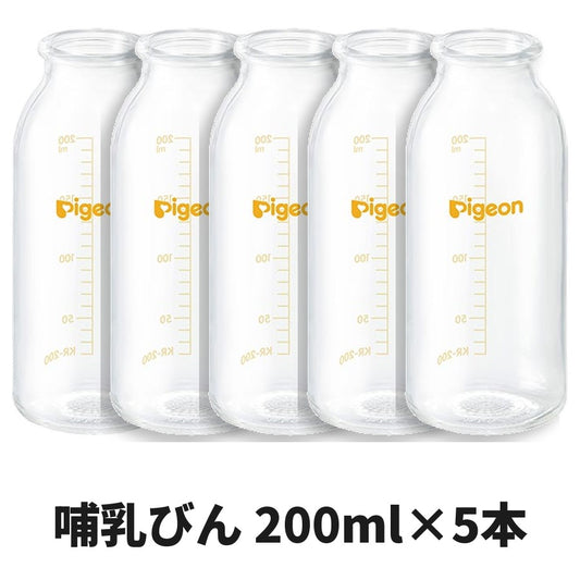 ピジョン 母乳実感 哺乳びん 200ml×5本セット（瓶のみ・乳首なし）