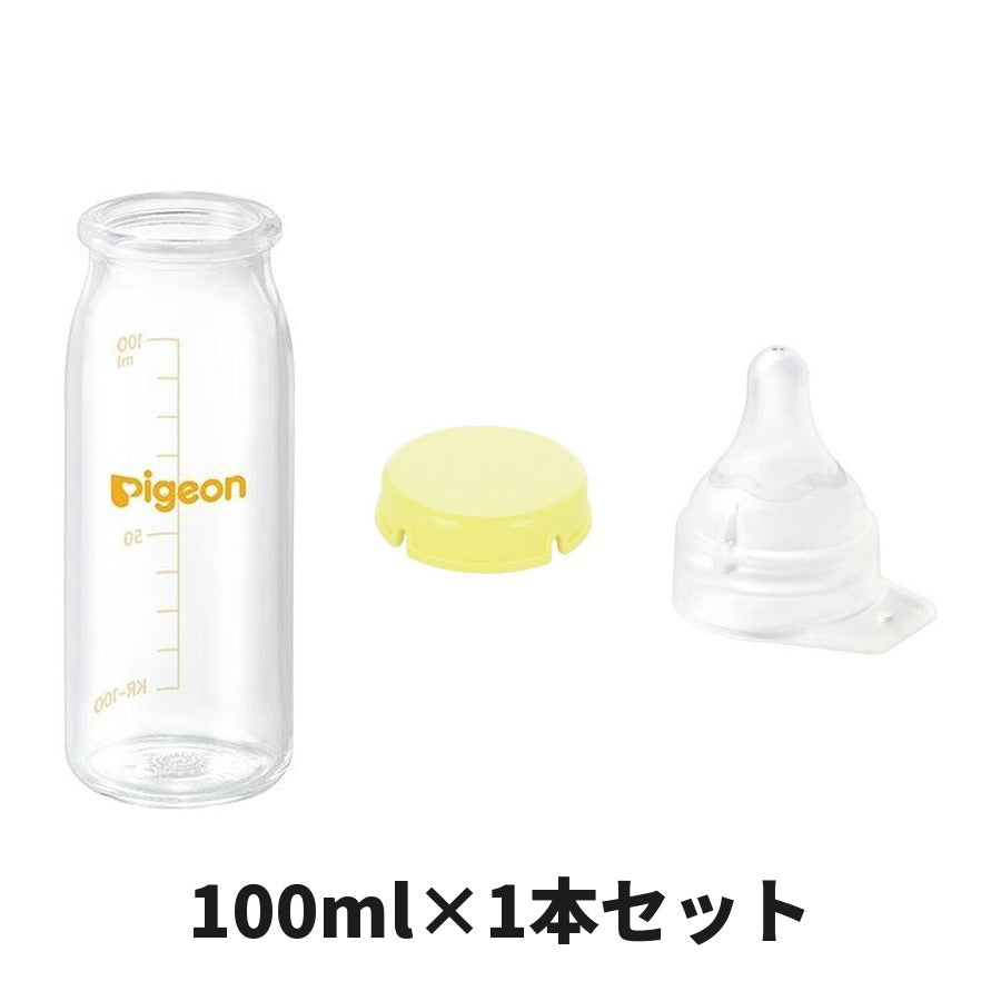 哺乳びんセット 100ml×1本