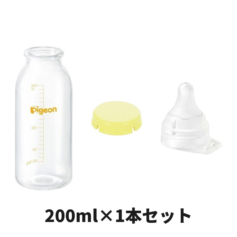 哺乳びんセット 200ml×1本