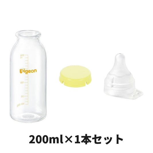哺乳びんセット 200ml×1本