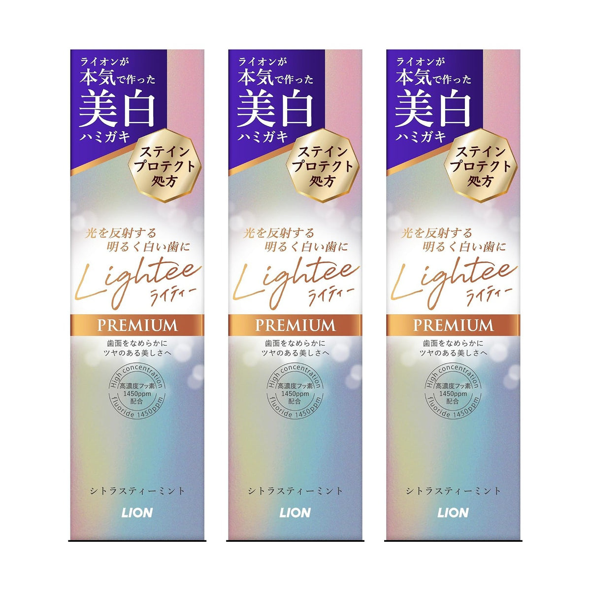 【3個セット】ライオン Lightee ライティー PREMIUM シトラスティーミント 100g×3本