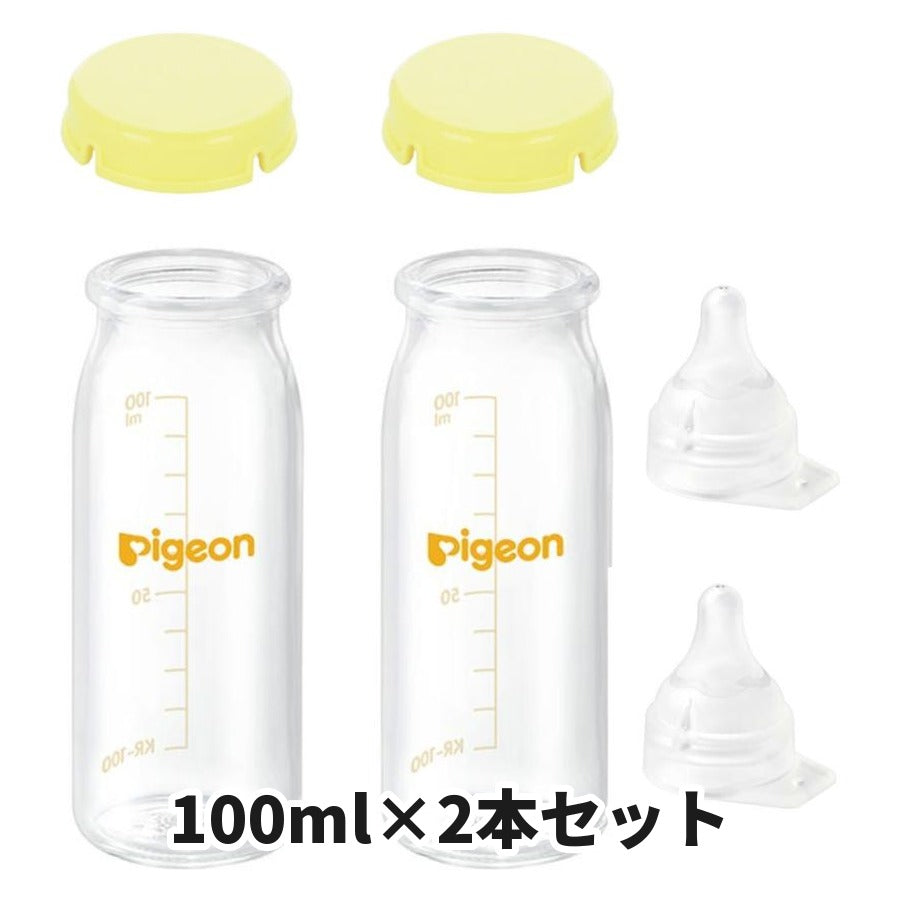 哺乳びんセット 100ml×2本