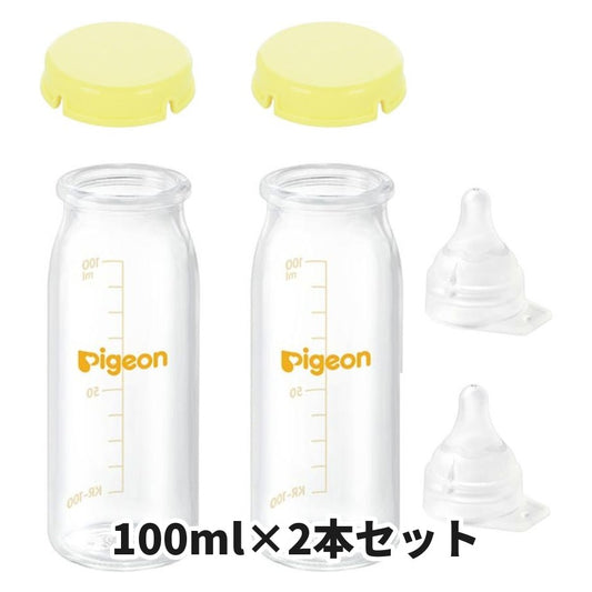 哺乳びんセット 100ml×2本