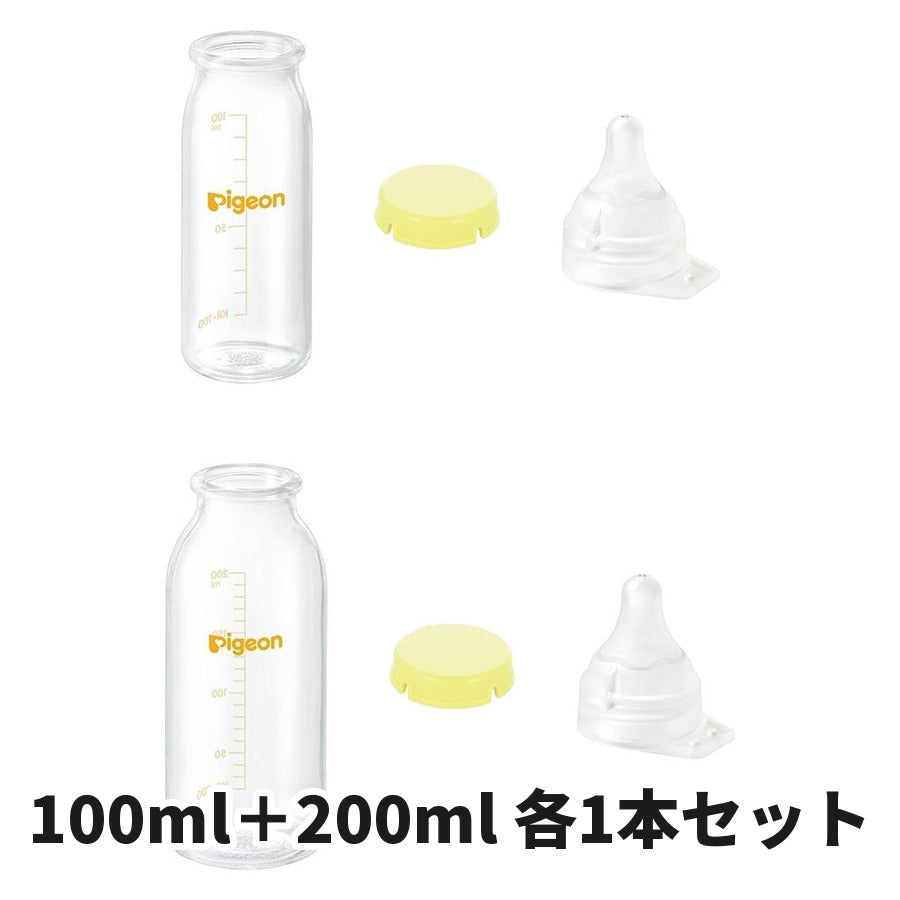 哺乳びんセット 100ml＋200ml 各1本