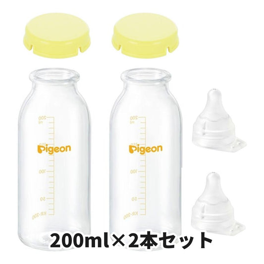 哺乳びんセット 200ml×2本