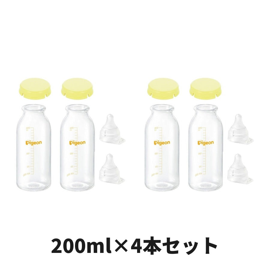 哺乳びんセット 200ml×4本